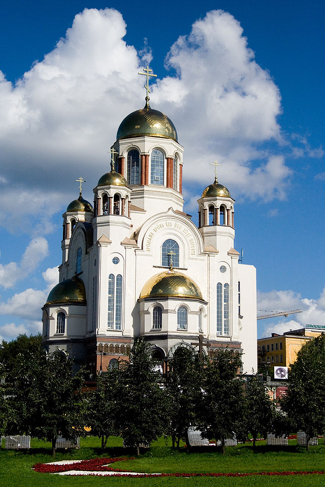 640px-Yekaterinburg_cathedral_on_the_blood_2007.jpg