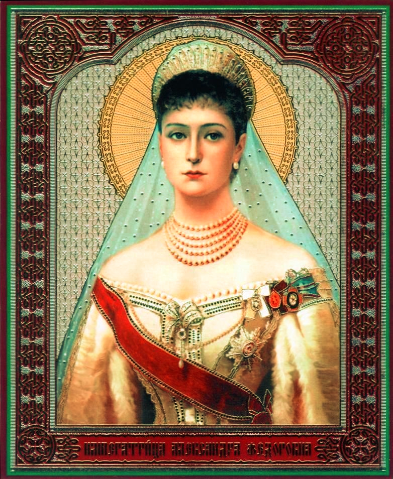 Александра_Фёдоровна._Современная_икона.jpg