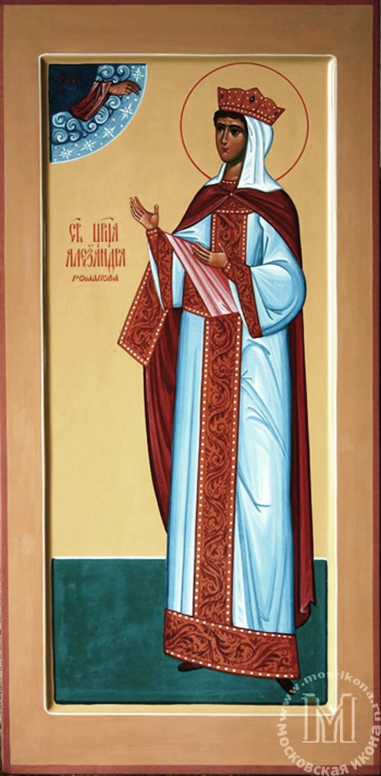 Александра Романова.jpg