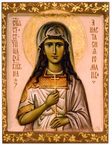 Анастасия 7c6718bd6.jpg