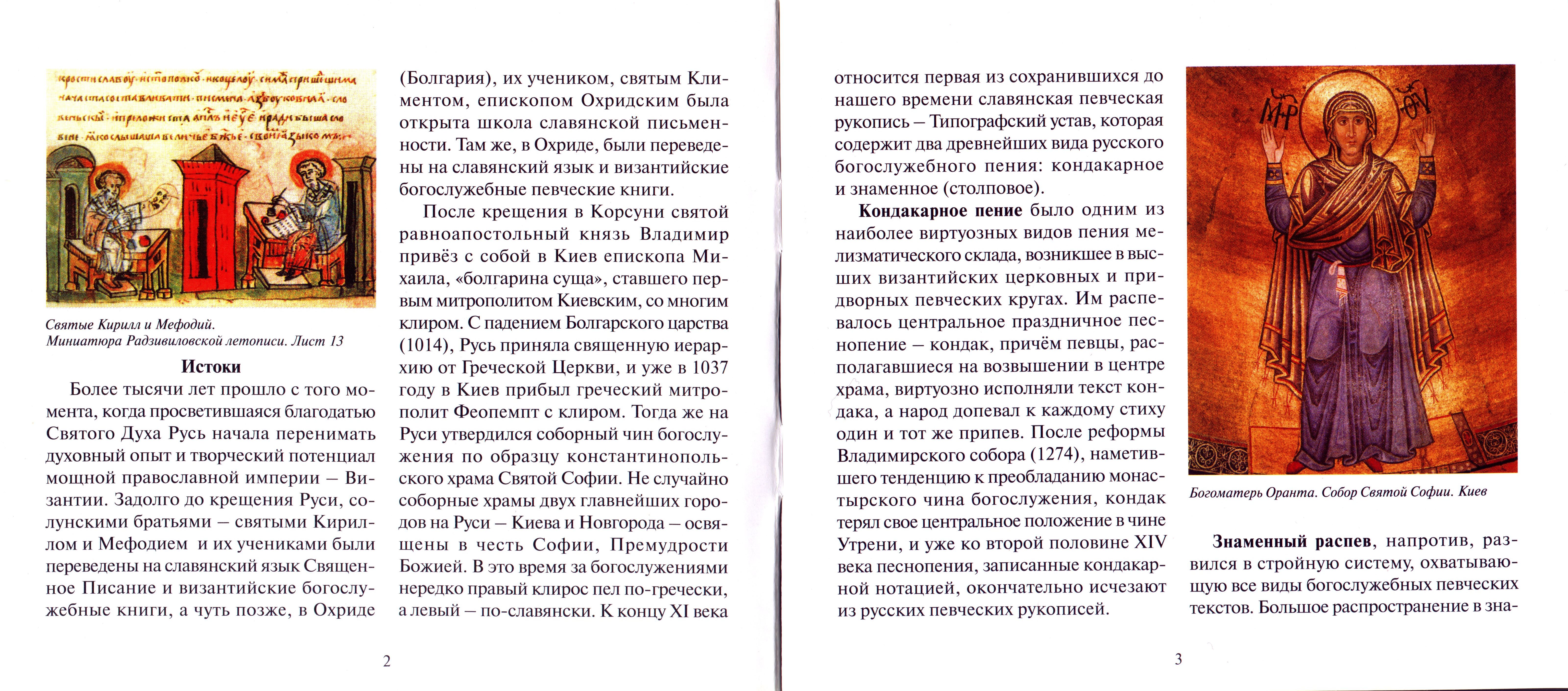 Буклет_02.jpg