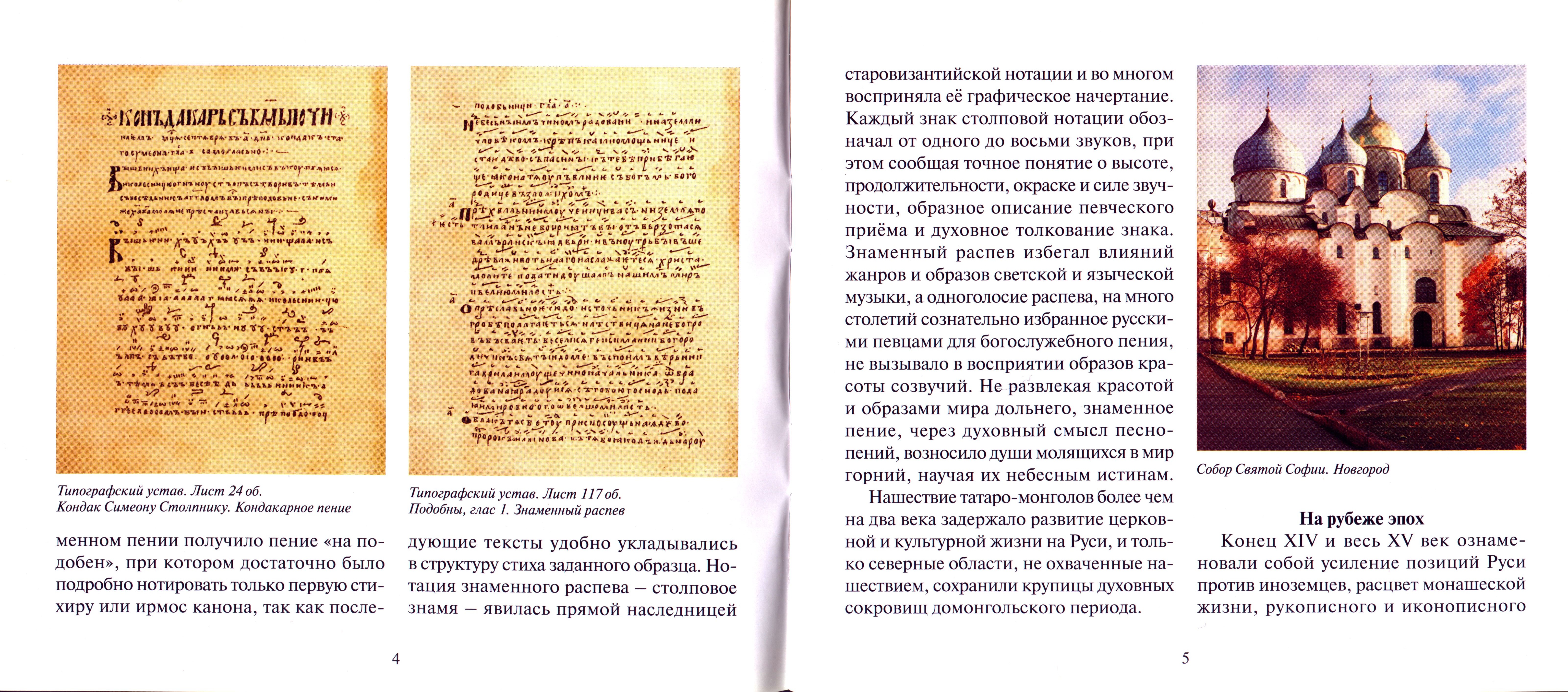 Буклет_03.jpg