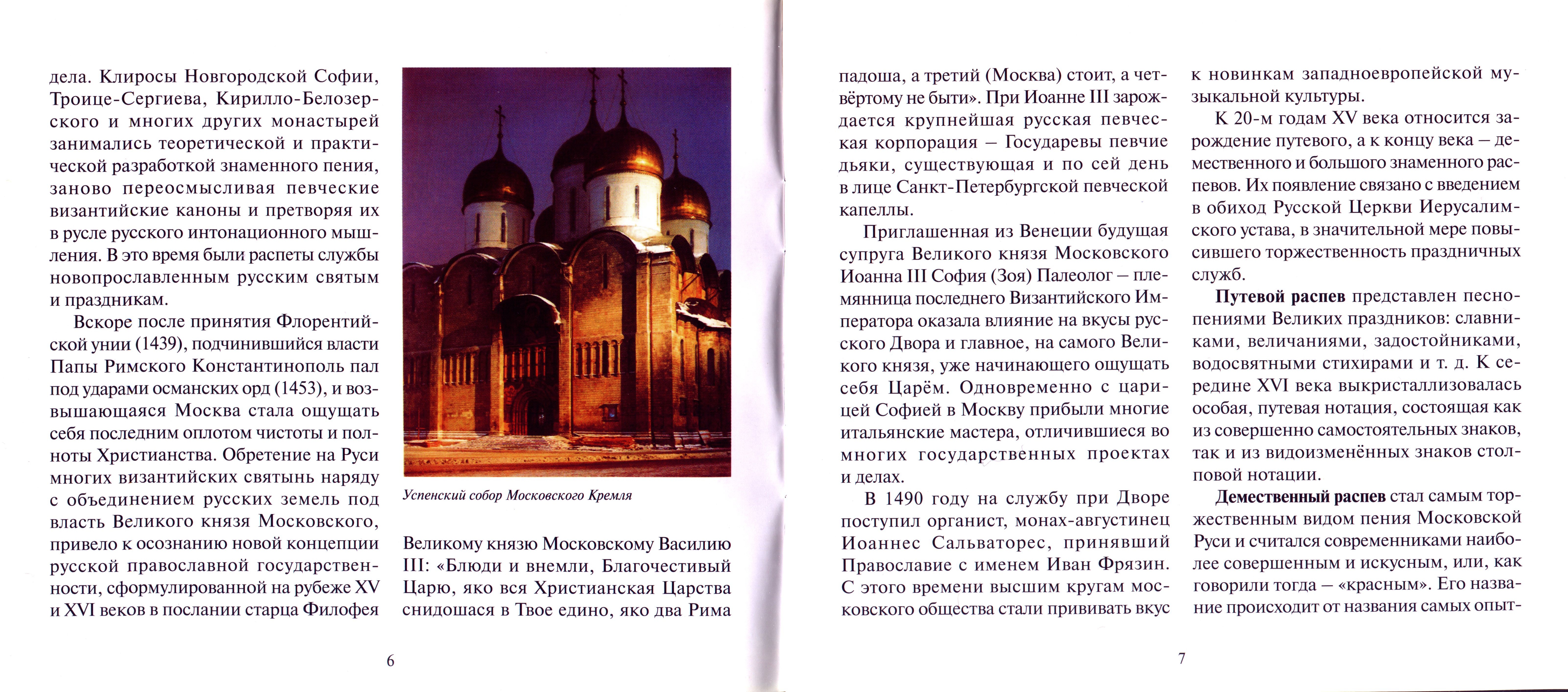 Буклет_04.jpg