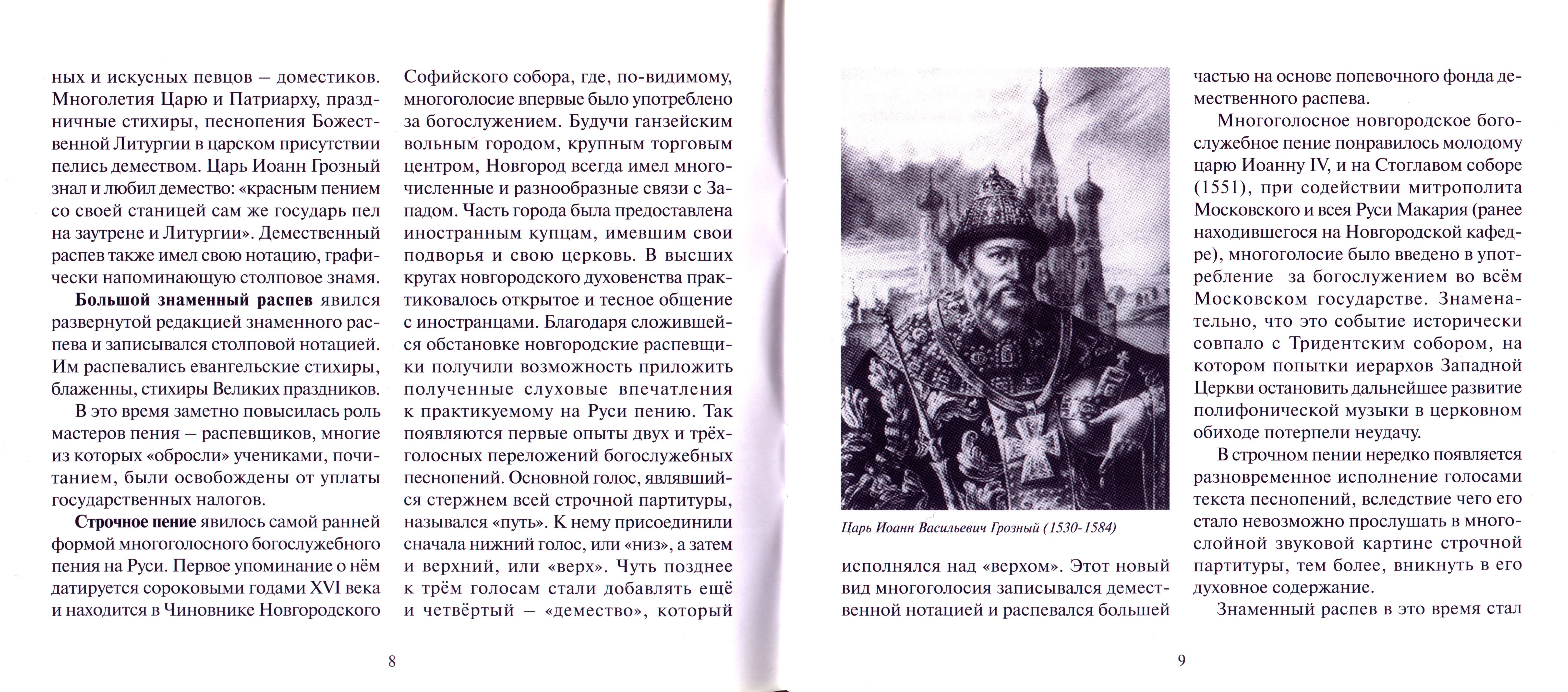 Буклет_05.jpg