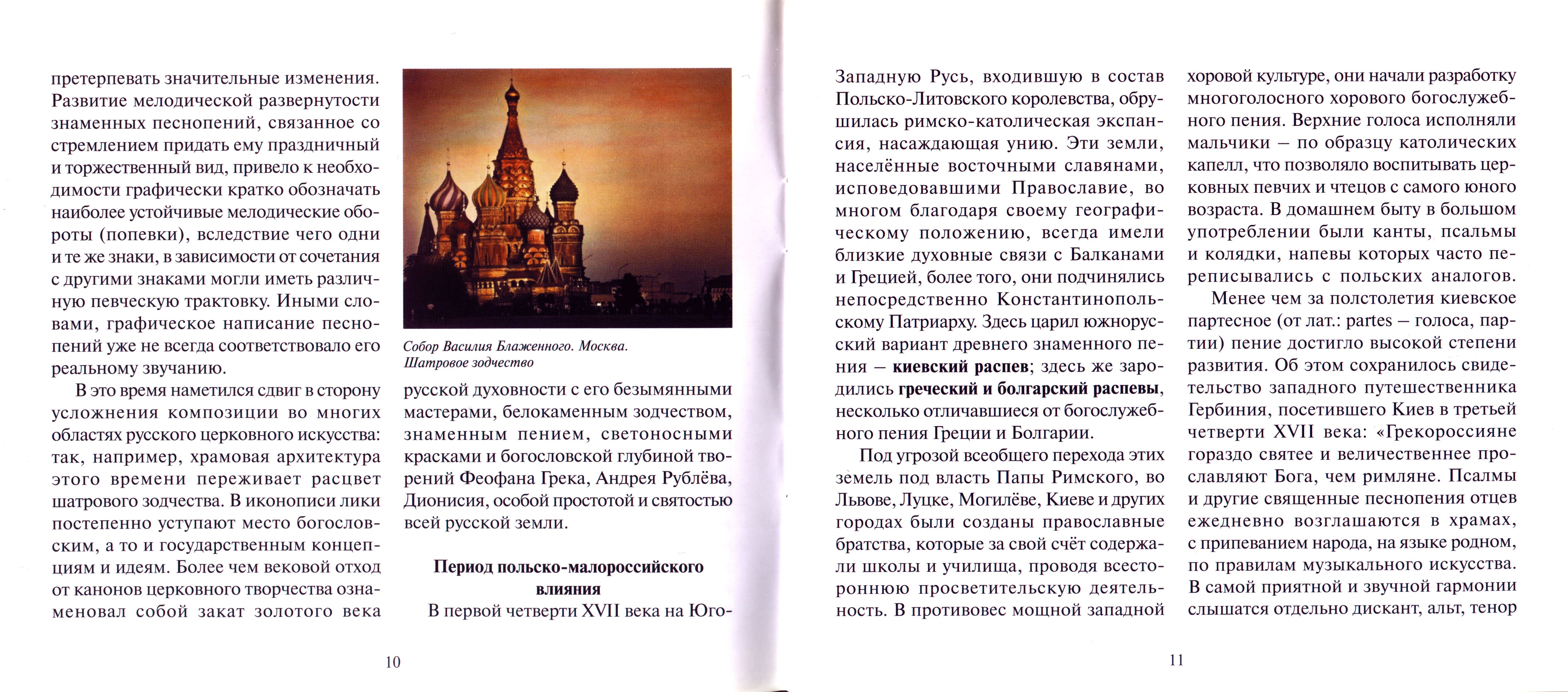 Буклет_06.jpg