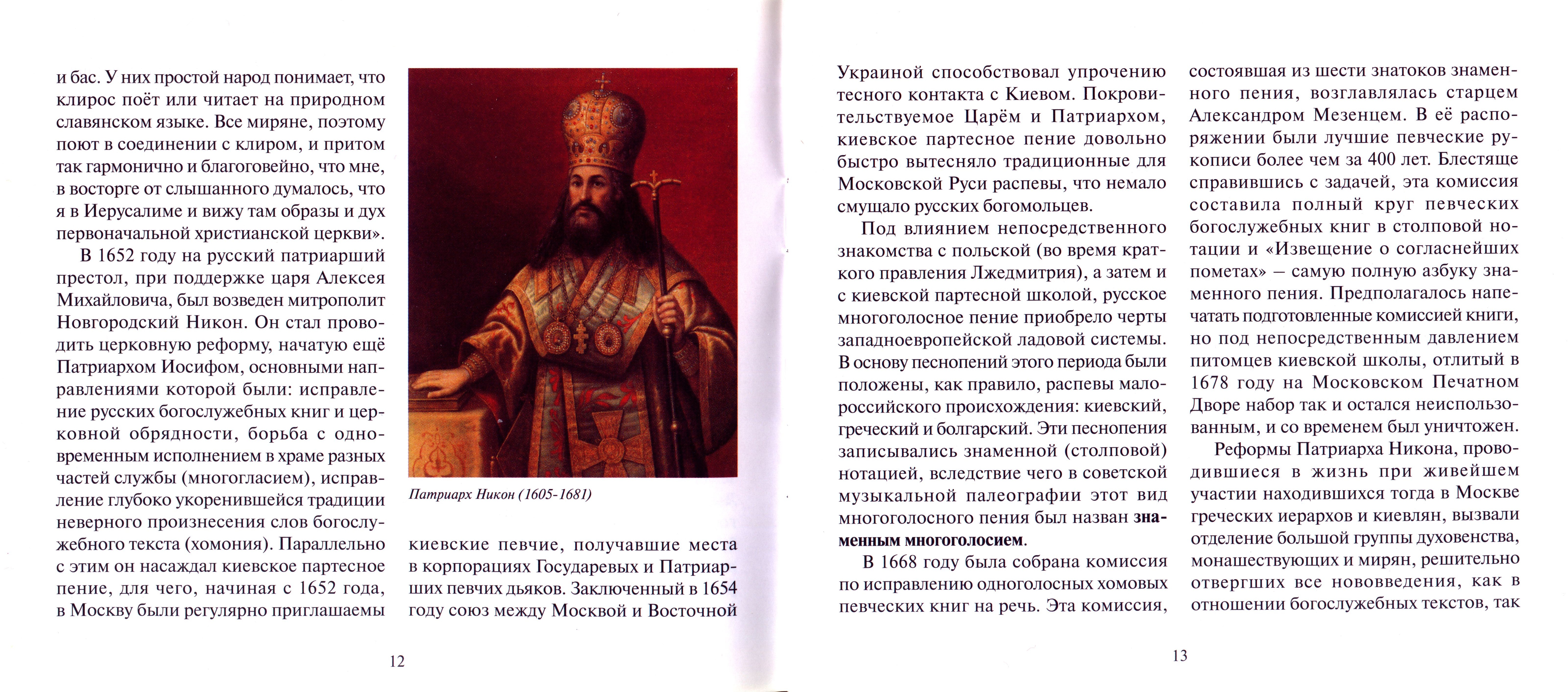 Буклет_07.jpg