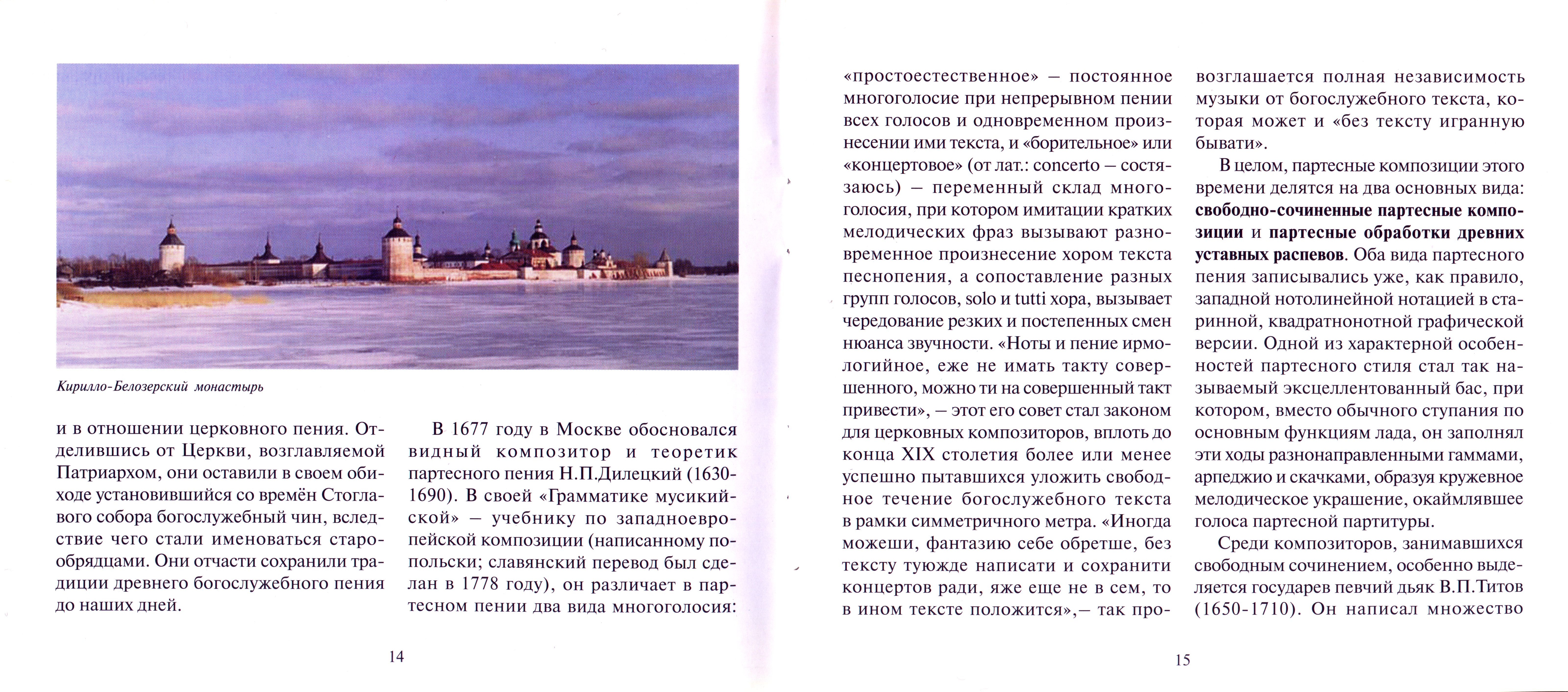 Буклет_08.jpg
