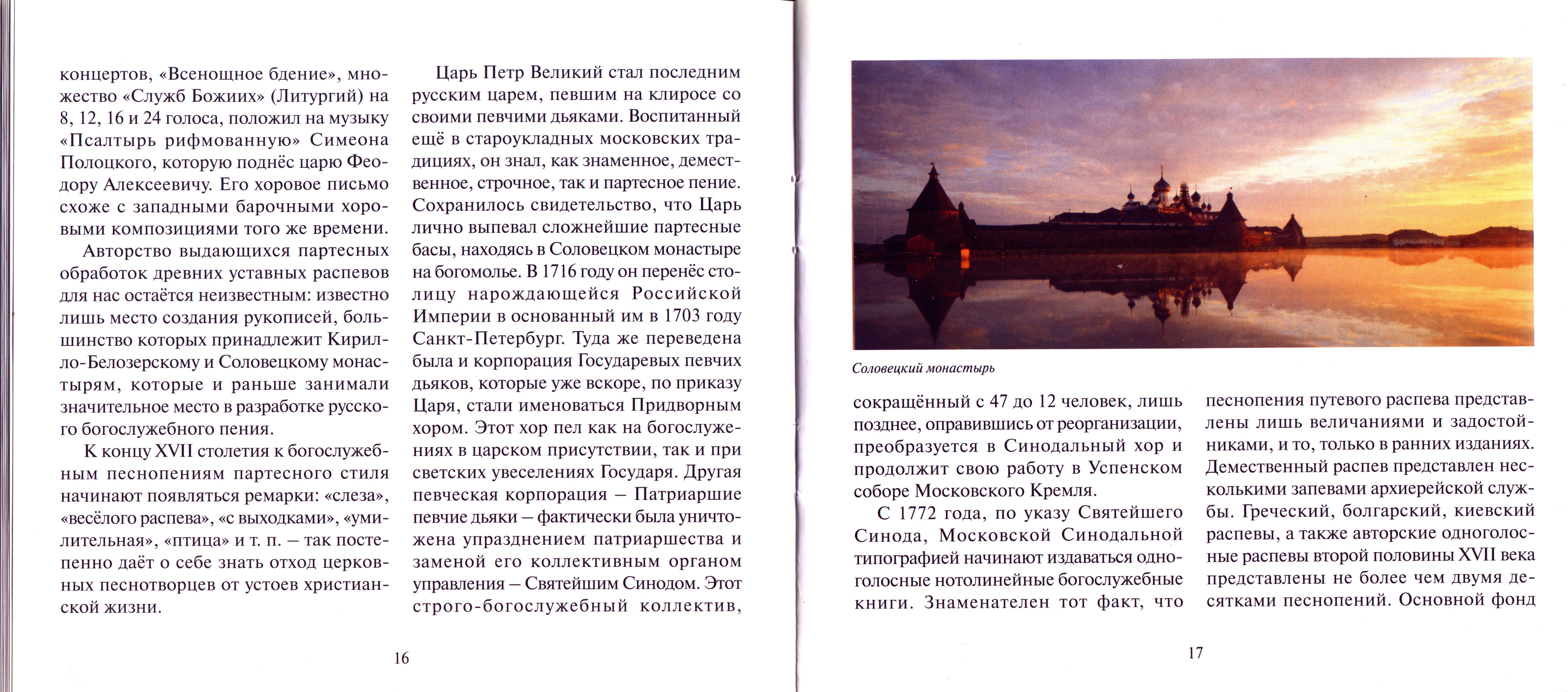 Буклет_09.jpg