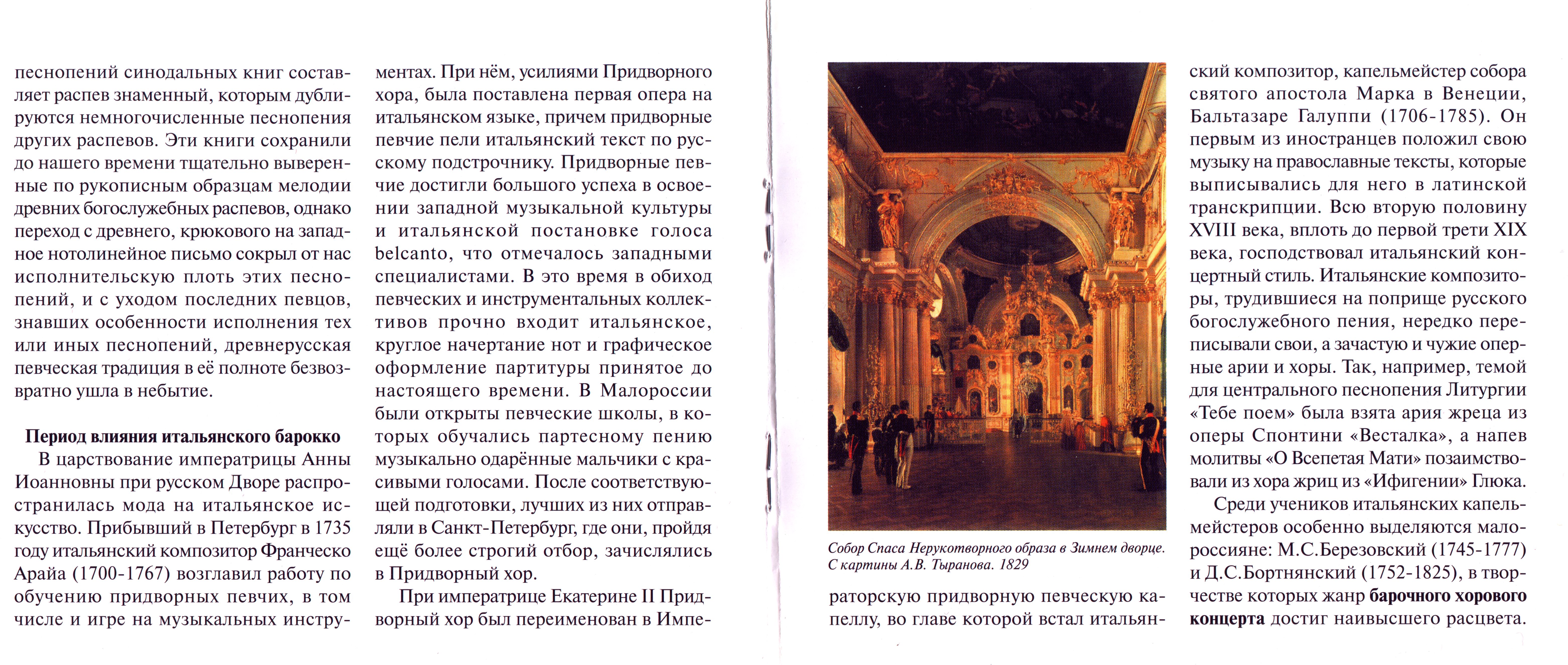 Буклет_10.jpg
