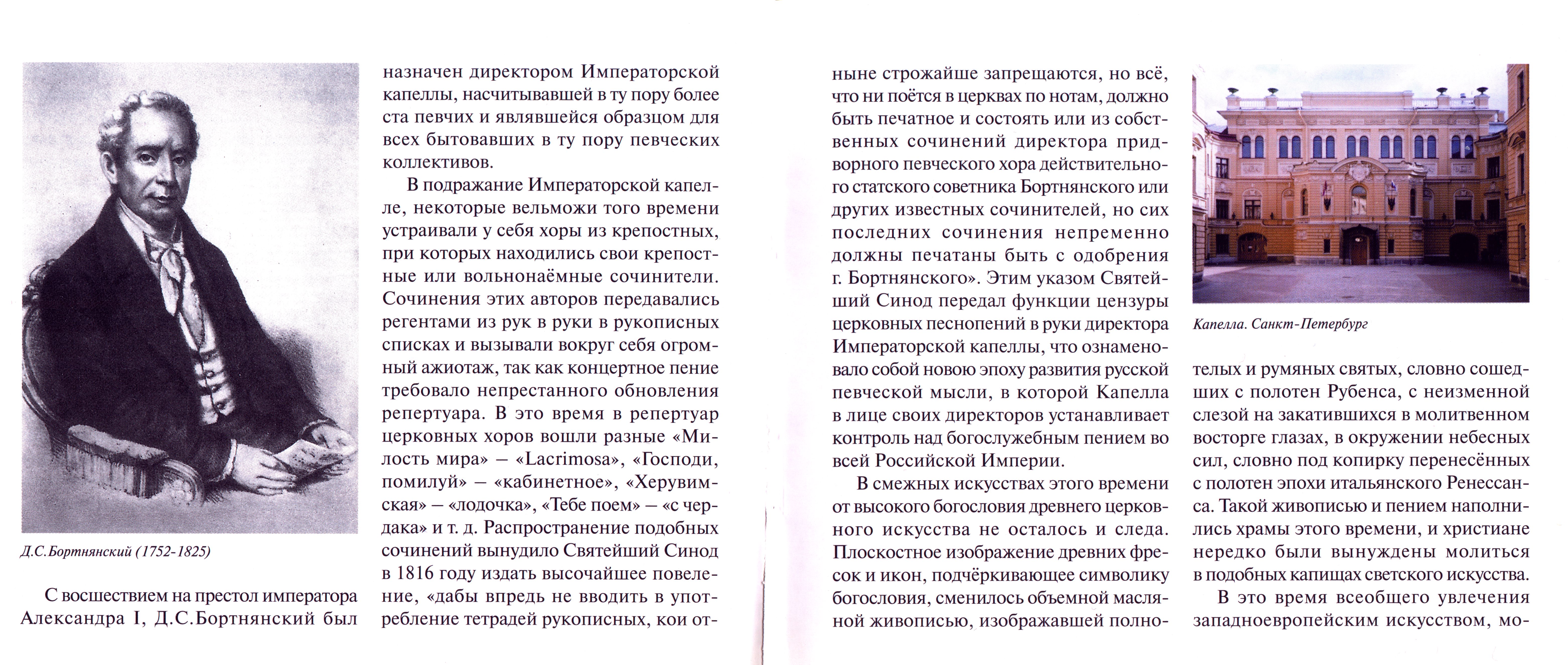 Буклет_11.jpg