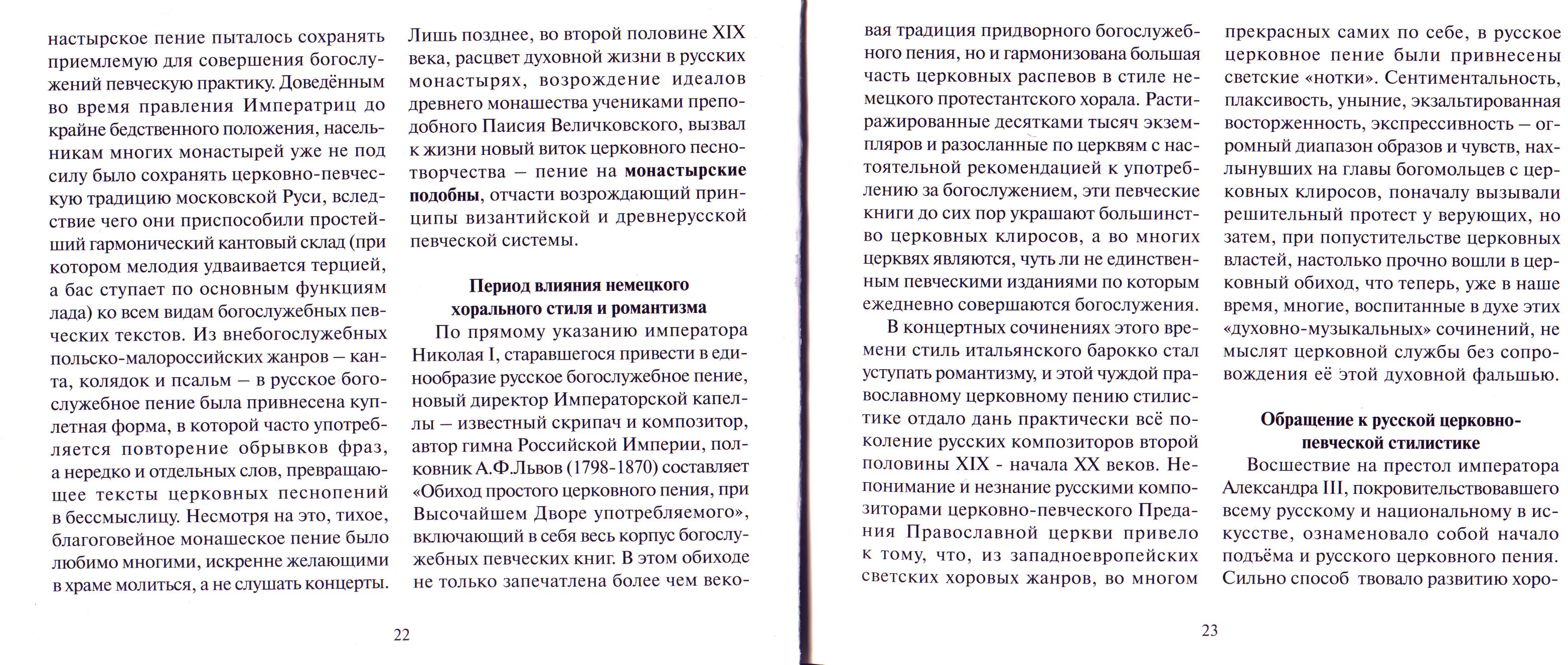 Буклет_12.jpg