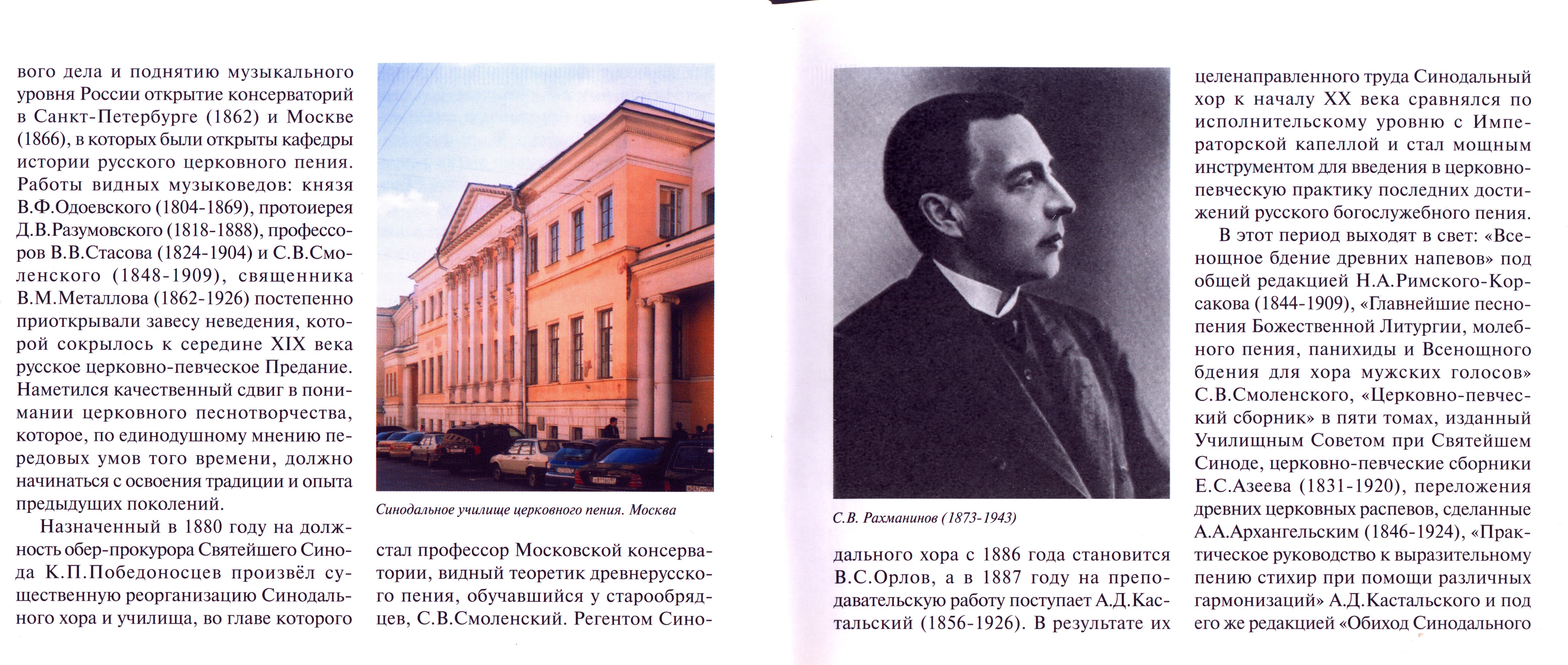 Буклет_13.jpg
