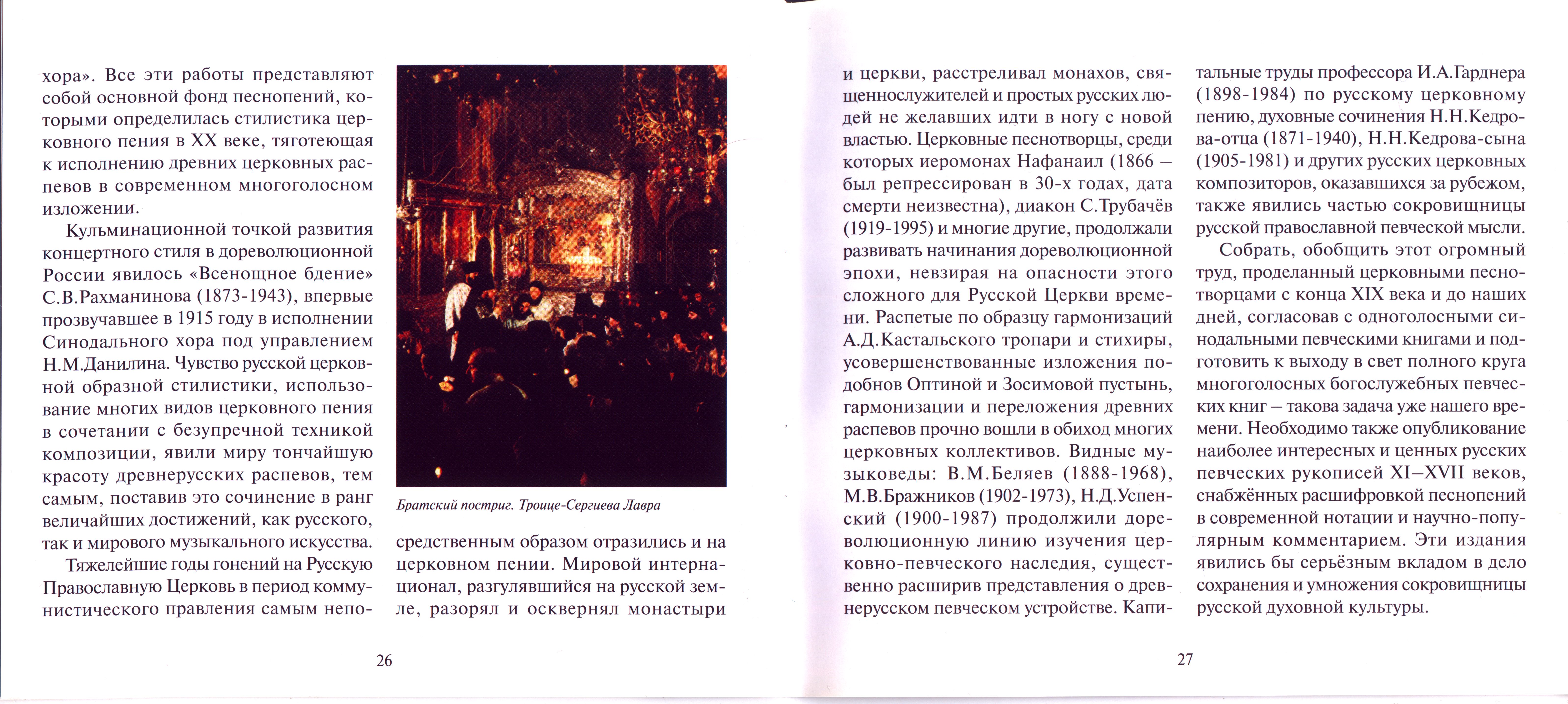 Буклет_14.jpg