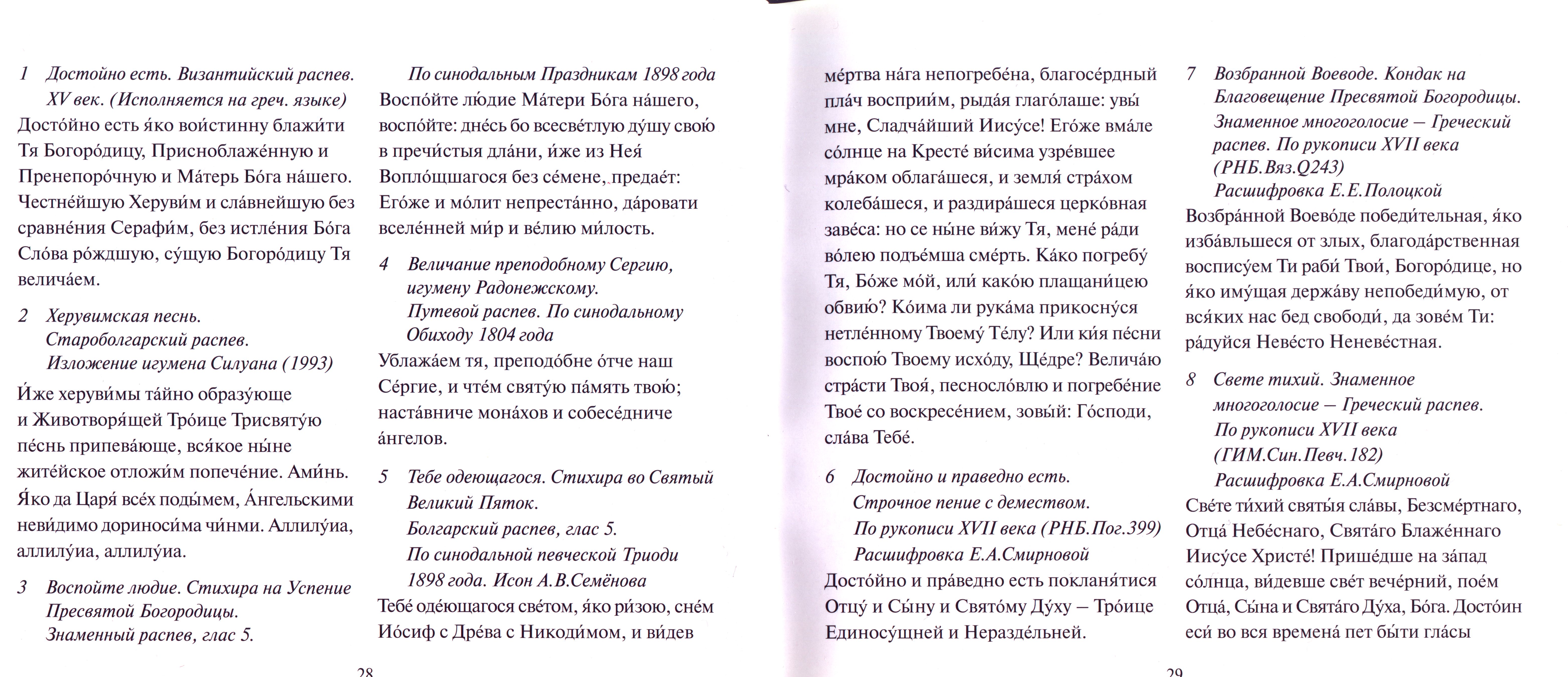Буклет_15.jpg