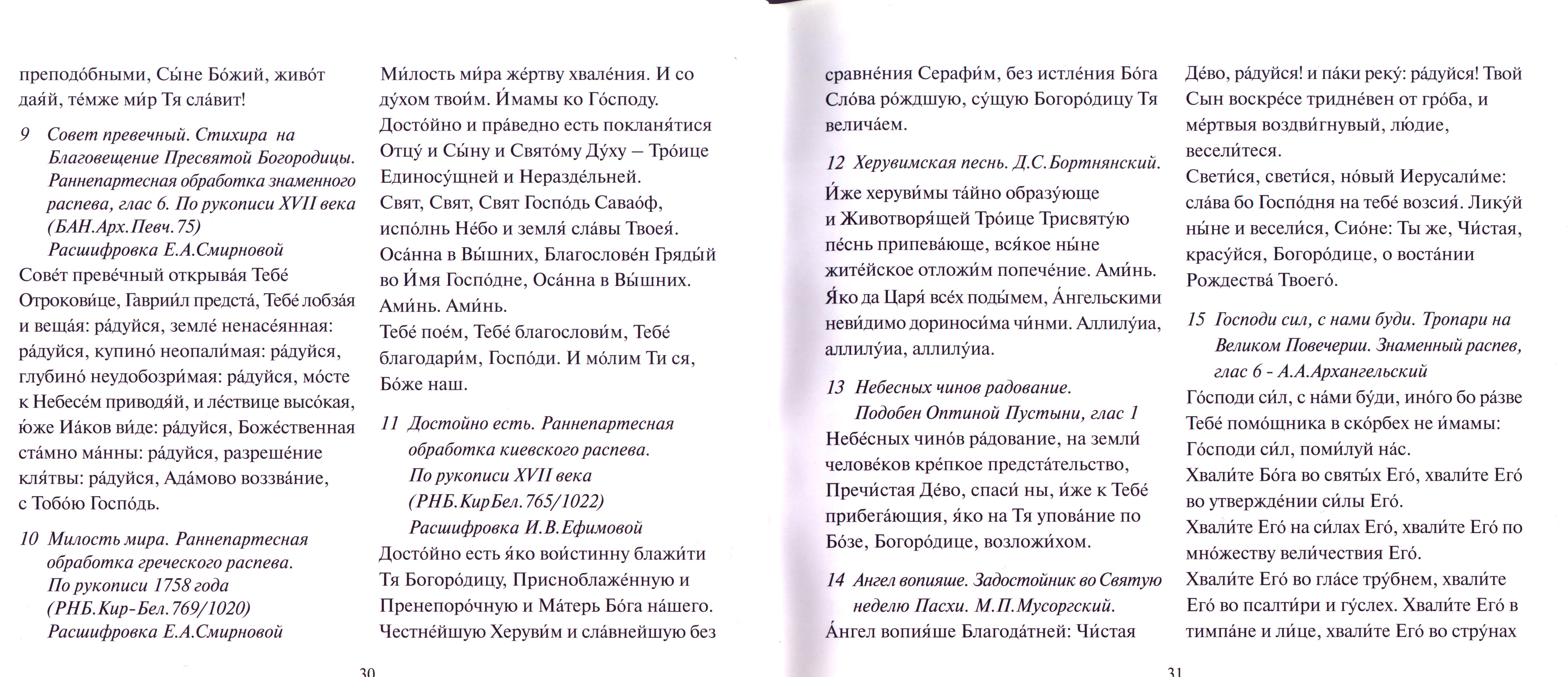 Буклет_16.jpg