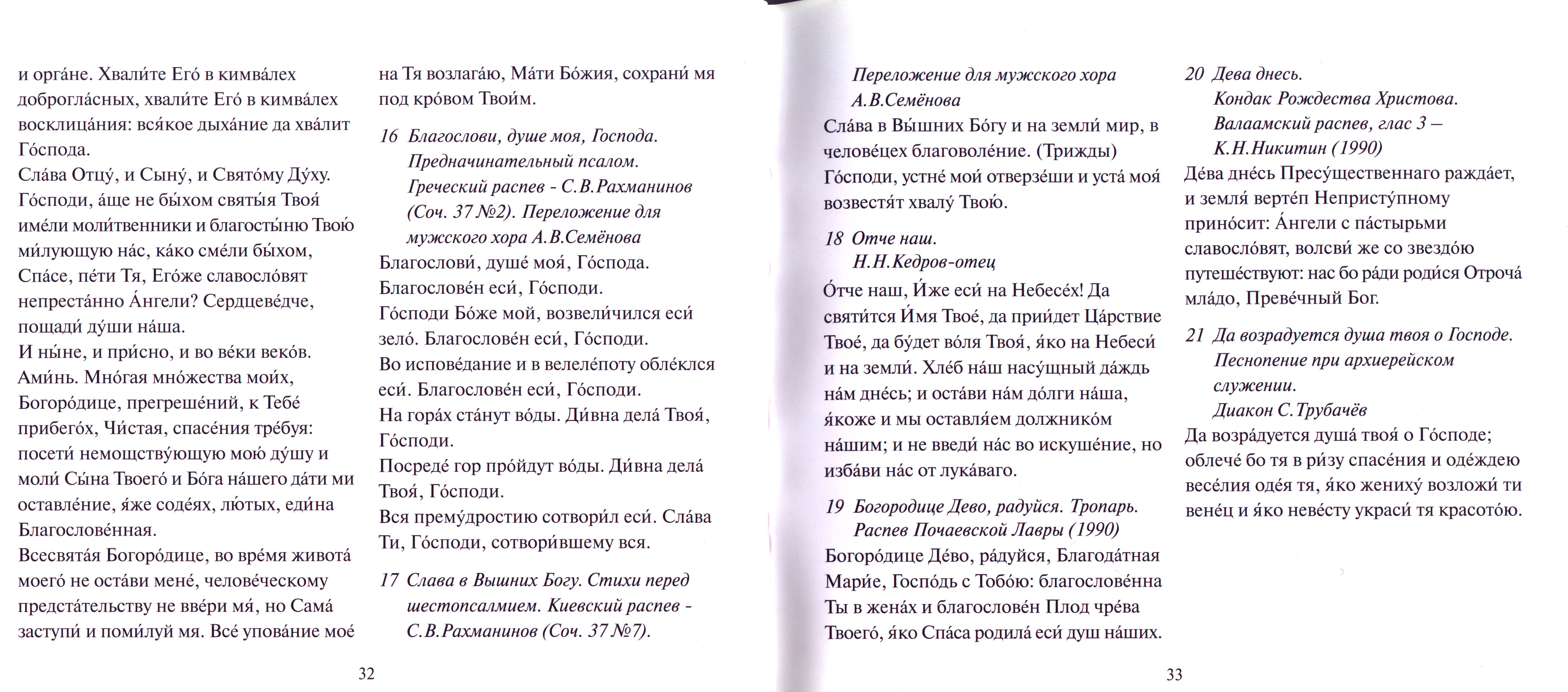 Буклет_17.jpg