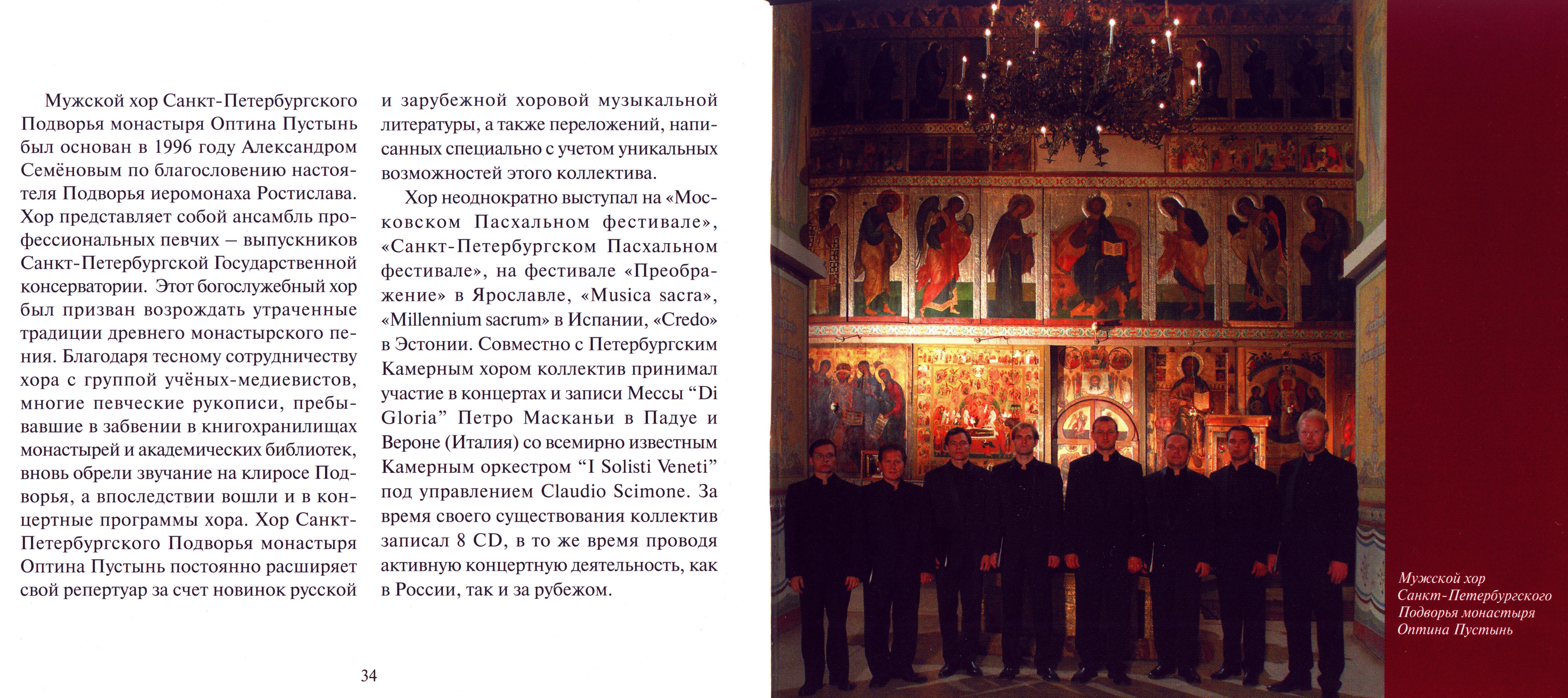 Буклет_18.jpg
