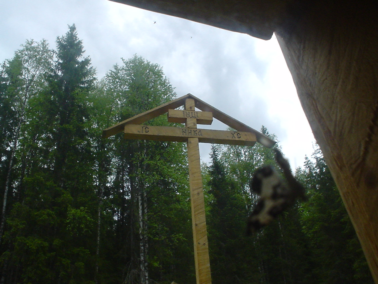 DSC00637.JPG