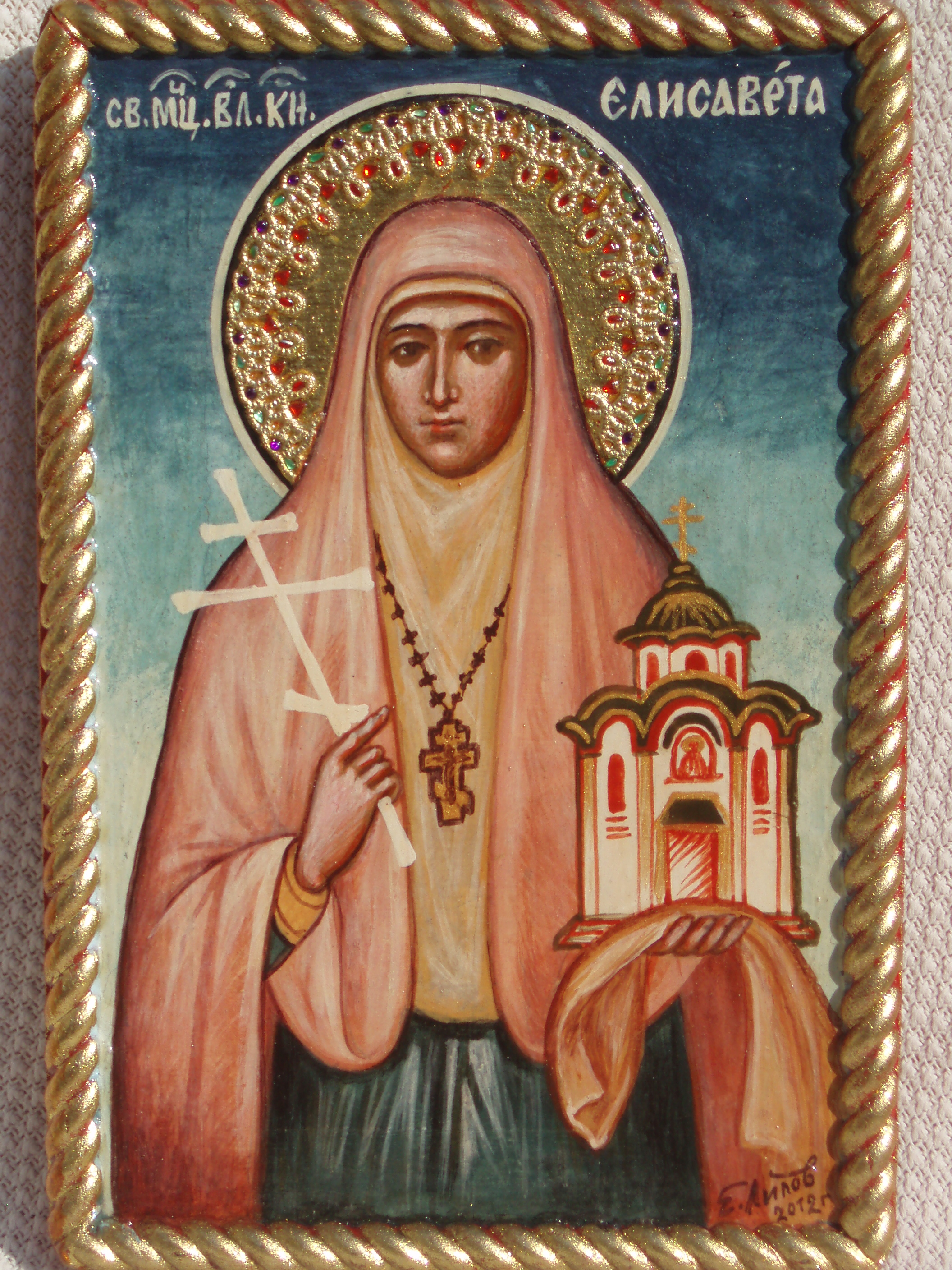 Елизавета Алапаевская,прмц.Икона,доска,паволока,темпера.2012г.,худ.свящ.Емил Лилов,Болгария.Частная собсвенность г.Ульяновск,Россия.jpg
