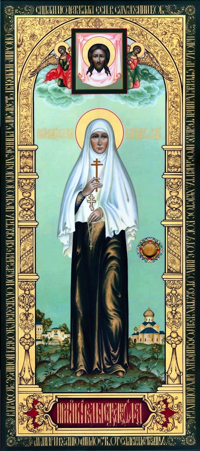 Елизавета Романова, 40х90, 2008 г.jpg