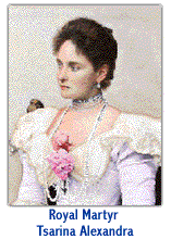 empress.gif