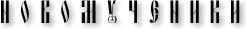 header_newmartyres.gif
