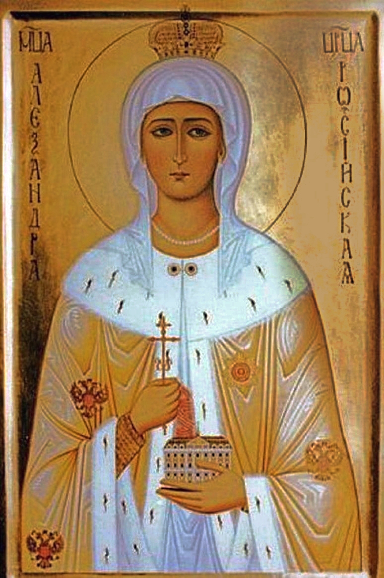 ikona-svjataja-carica-aleksandra-774x1164.jpg
