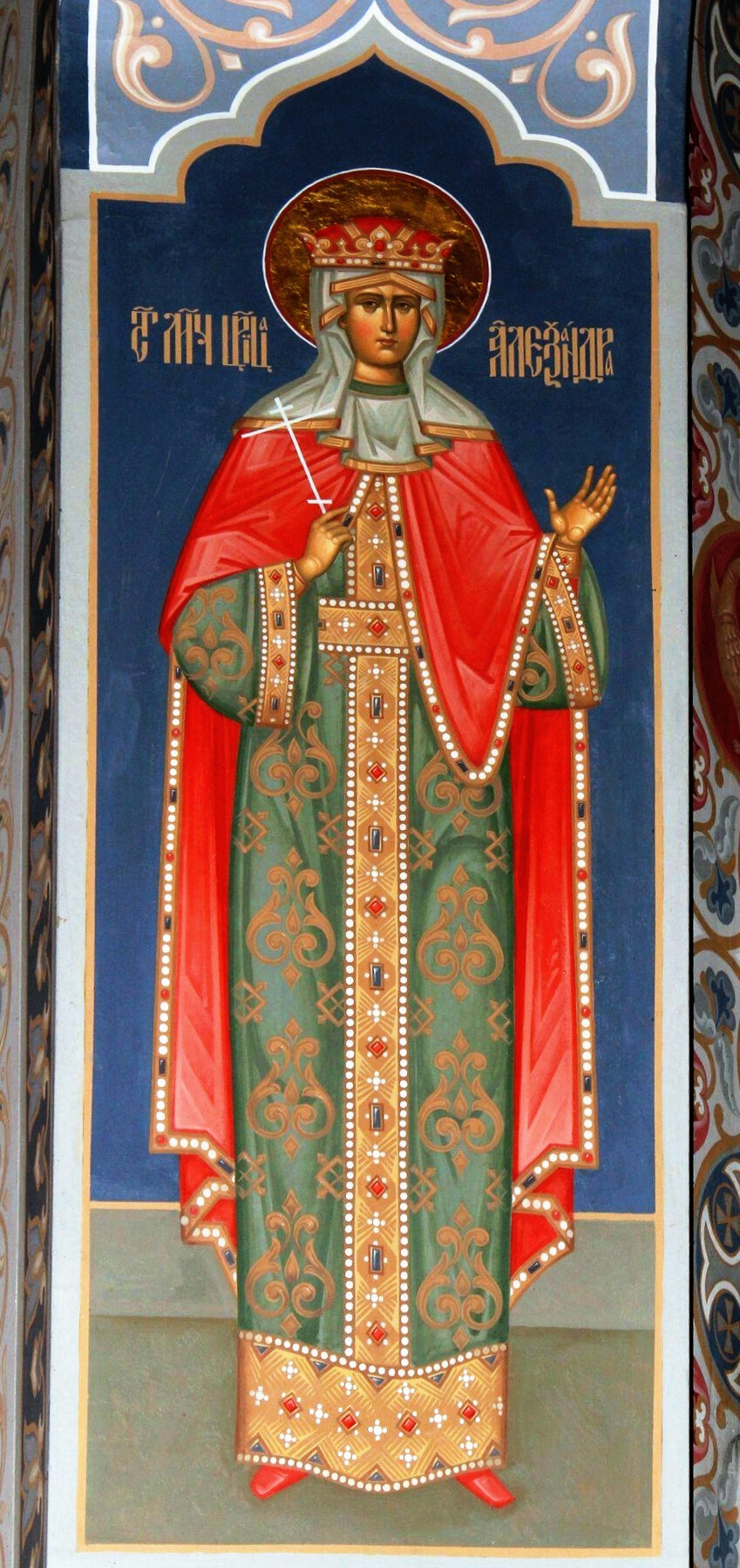 Императрица Александра г.jpg