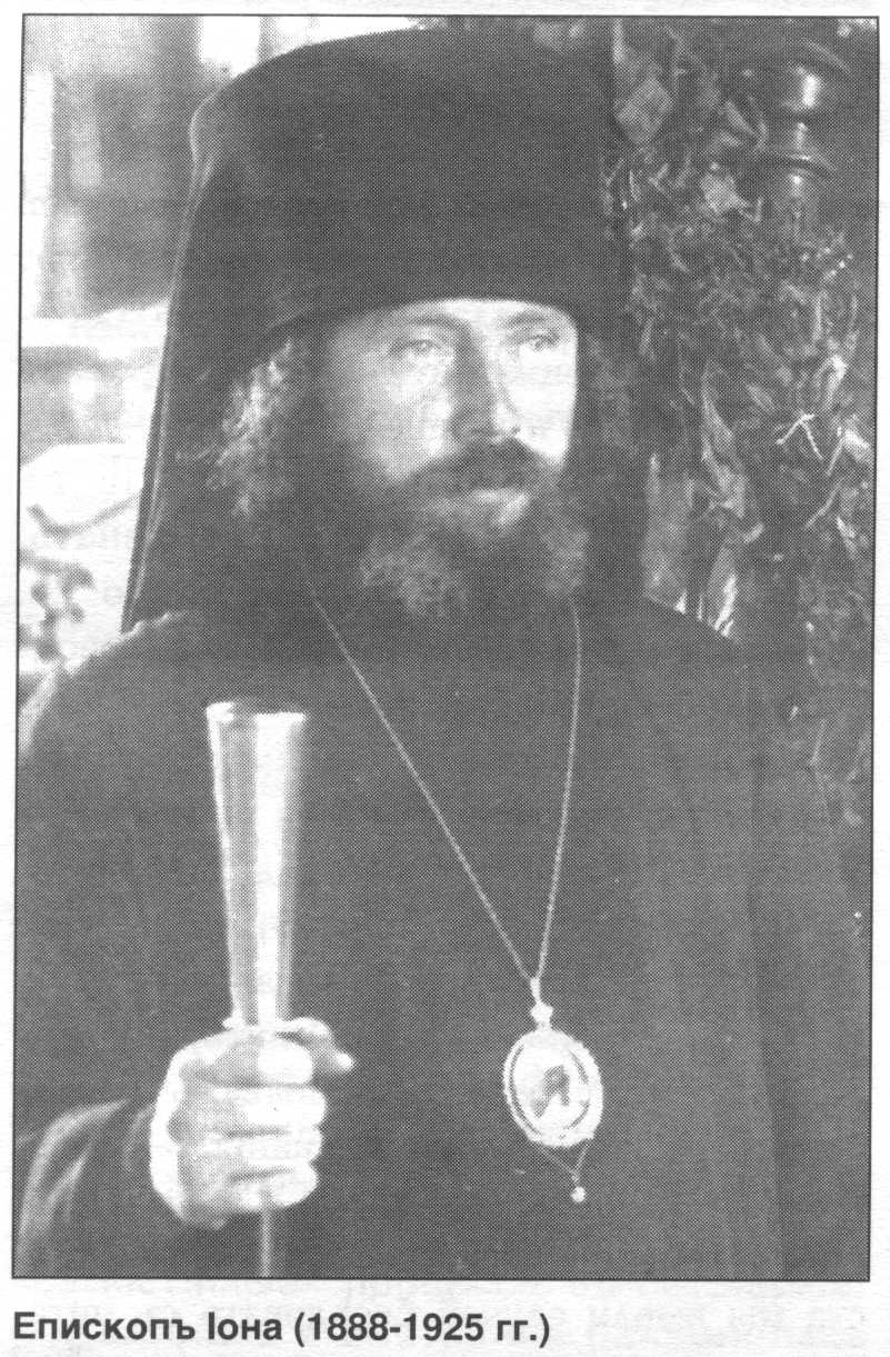 IONA.JPG