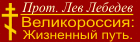 leb_bann.gif