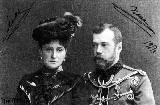 Николай и Александра_1917.jpg