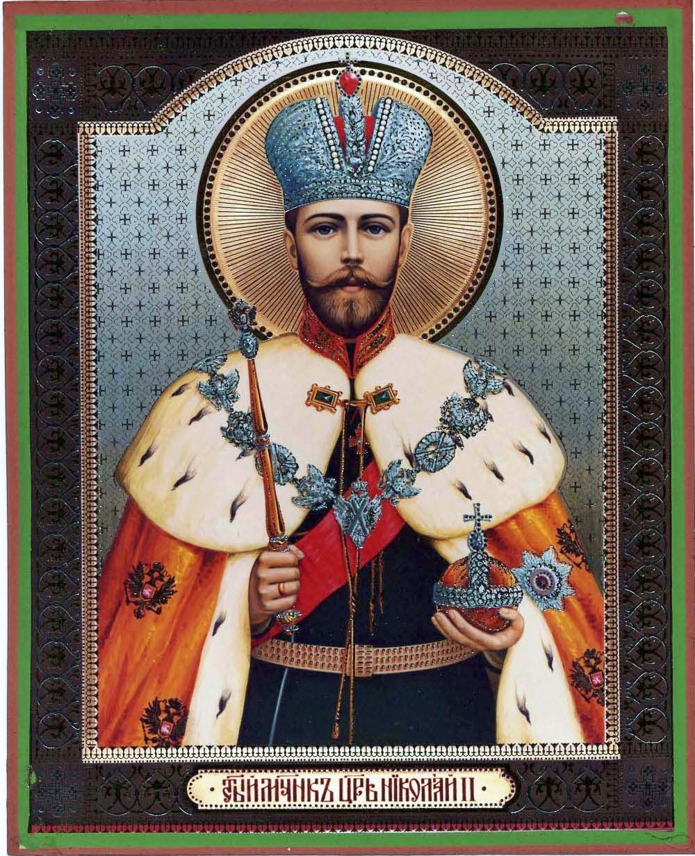 Николай император. 9009.jpg