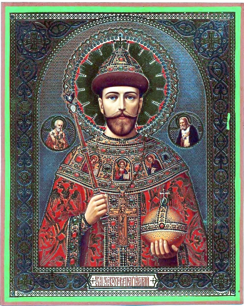 Николай император. Узлова Л.С 49007.jpg