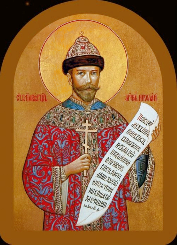 Николай Царь святой_4552.jpg