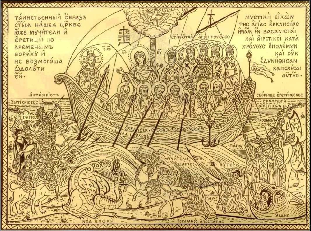 Orthodoxia.jpg