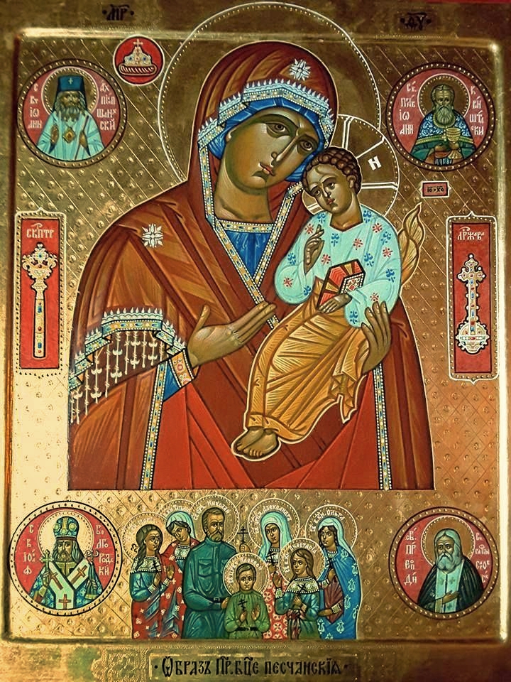 Песчанская с Царст. мученниками, Иосафом Белгородским ,Серафимом Саровским,  Иоанном Кронштадтским,Иоанном Шанхайским и Санфранциским.jpg