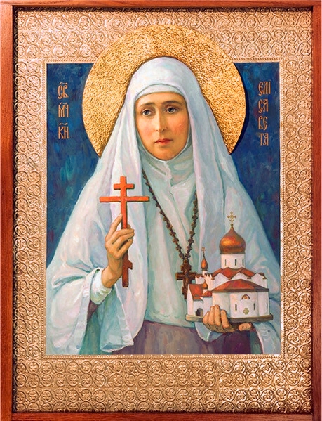 преподобномученица Великая Княгиня Елисавета,Алапаевская 8.jpg