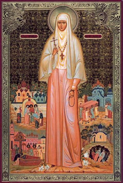 преподобномученица Великая Княгиня Елисавета,Алапаевская l;.jpg