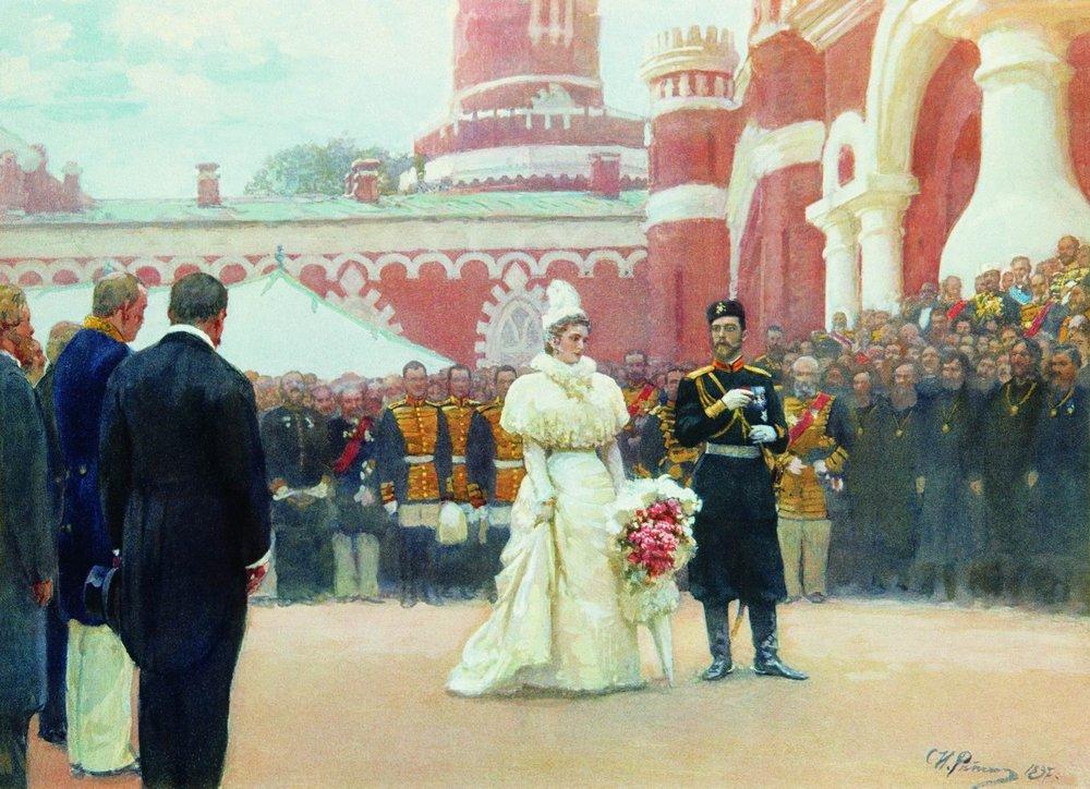 Репин Илья Ефимович.Речь Его императорского Величества 18 мая 1896 года..jpg
