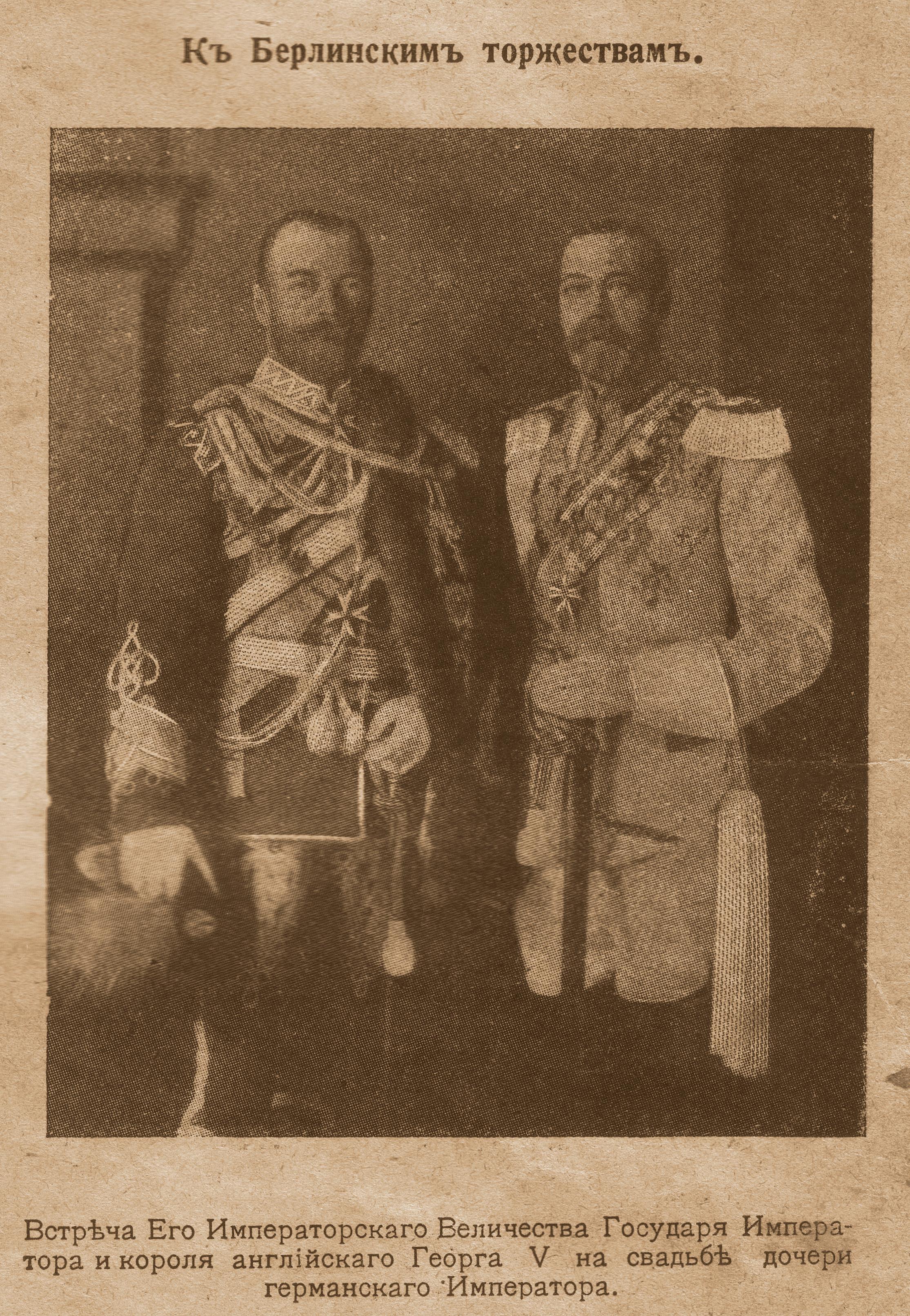 s-georgomv.jpg