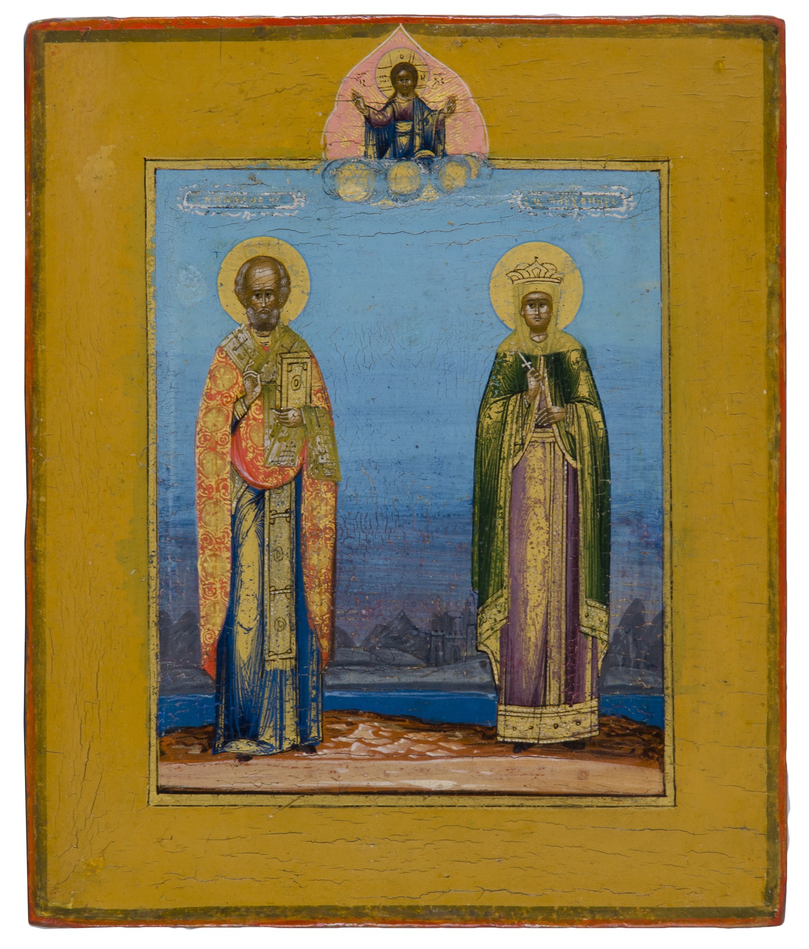 Saints-Nicholas-and-Alexandra.jpg