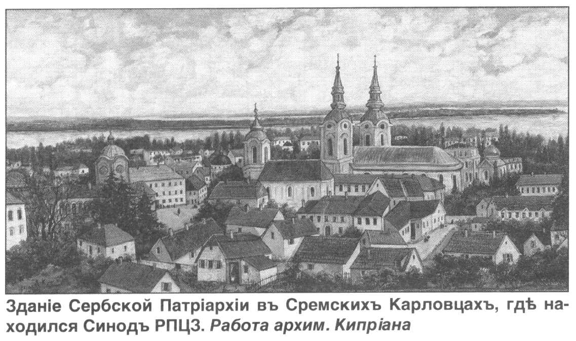 SREMSKI KARLOVTSI.JPG