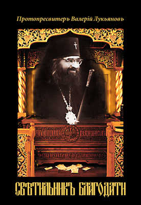 stjohn_cover.jpg
