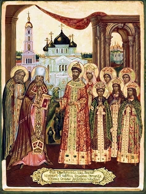 SV SERAFIM SAROVSKI I ROMANOVI.jpg