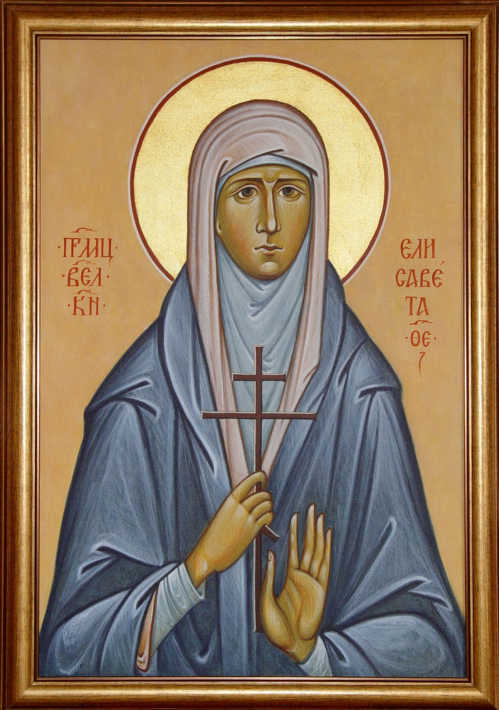 sveta jelisaveta.jpg