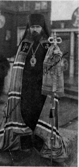 Свт Иоанн по прибытии в Шанхай в 1934 году..jpg