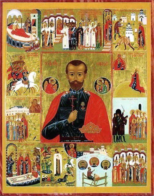 Святой благоверный царь-мученик Николай.jpg