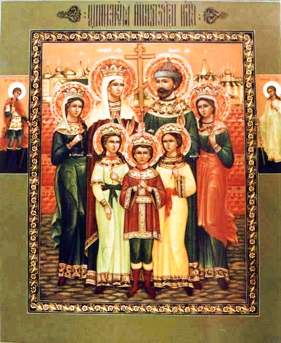 Святые царственные мученики Сызрань.jpg