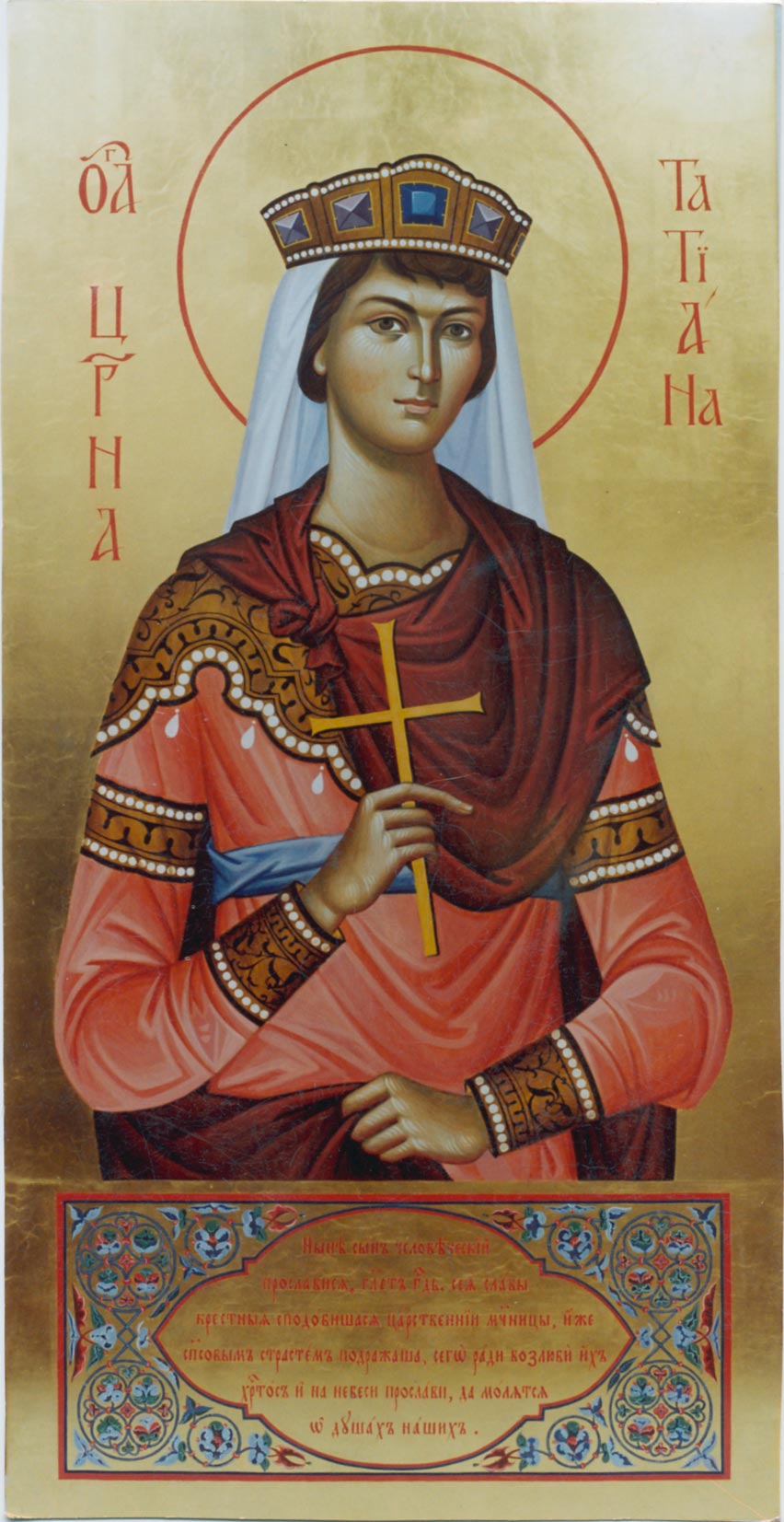 Татиана 5775.jpg