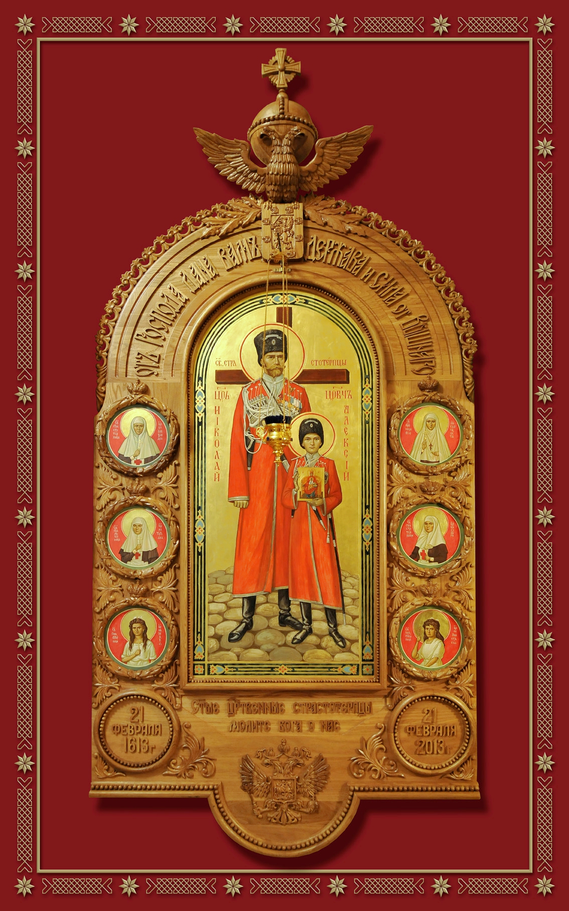 Царственных Мучеников Государя Николая II, Цесаревича Алексея, Государыни Александры Федоровны, Великих Княжон Ольги, Татьяны, Марии и Анастасии, прмц..jpg